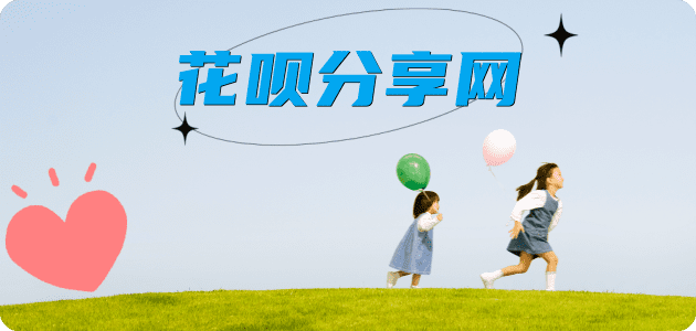 取信用卡承德信用卡接单平台☀️诚信信用卡24小时在线靠谱商家推荐